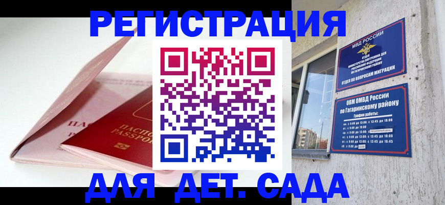 форма 3 в Ступино